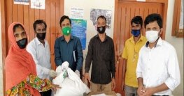 ফুলছড়িতে করোনায় কর্মহীনদের মাঝে ত্রাণ বিতরণ ফুলছড়িতে করোনায় কর্মহীনদের মাঝে ত্রাণ বিতরণ