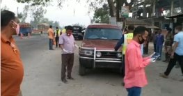 গোবিন্দগঞ্জে লকডাউন অমান্য করায় ভ্রাম্যমাণ আদালতে জরিমানা গোবিন্দগঞ্জে লকডাউন অমান্য করায় ভ্রাম্যমাণ আদালতে জরিমানা