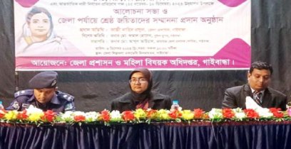 গাইবান্ধায় বেগম রোকেয়া দিবস পালিত