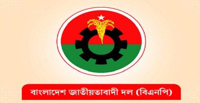 সাবেক এমপিসহ বিএনপির ১৪ নেতা ভোটের মাঠে