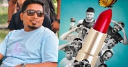দর্শকের অনুরোধ, ঈদে ‘ফিমেল ৩’ নিয়ে আসছেন অমি