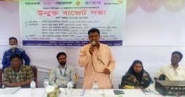 ফুলছড়ির উড়িয়া ইউপির উন্মুক্ত বাজেট ঘোষণা