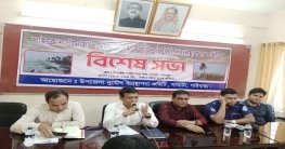 সাঘাটায় ঘূর্ণিঝড় মোখা মোকাবিলায় বিশেষ সভা অনুষ্ঠিত
