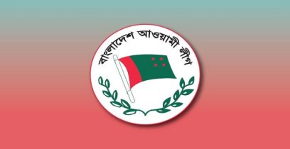 কোন আসনে আওয়ামী লীগের প্রার্থী কে