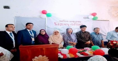 পলাশবাড়ীতে আই এফ আই সি ব্যাংক শীর্ষক সেমিনার অনুষ্ঠিত