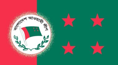 আ.লীগের সংসদীয় মনোনয়ন বোর্ডের সভা আজ