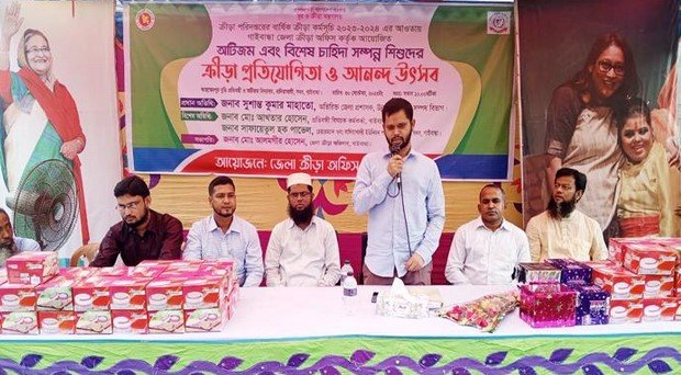 গাইবান্ধা সদর উপজেলায় অটিজম ও বুদ্ধিপ্রতিবন্ধী শিশুদের আনন্দ উৎসব গাইবান্ধা সদর উপজেলায় অটিজম ও বুদ্ধিপ্রতিবন্ধী শিশুদের আনন্দ উৎসব