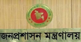 জনপ্রশাসনে নতুন উদ্যোগ জবাবদিহি বাড়াতে মনিটরিং অনুবিভাগ