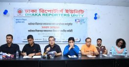 অভিনব কৌশলের আশ্রয় নিচ্ছে সাইবার দুর্বৃত্তরা