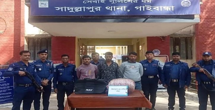 গাইবান্ধায় গাঁজাসহ তিন মাদক কারবারি গ্রেফতার গাইবান্ধায় গাঁজাসহ তিন মাদক কারবারি গ্রেফতার