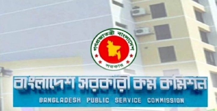 ৪৬তম বিসিএস প্রিলির প্রবেশপত্র ডাউনলোড শুরু ৪৬তম বিসিএস প্রিলির প্রবেশপত্র ডাউনলোড শুরু