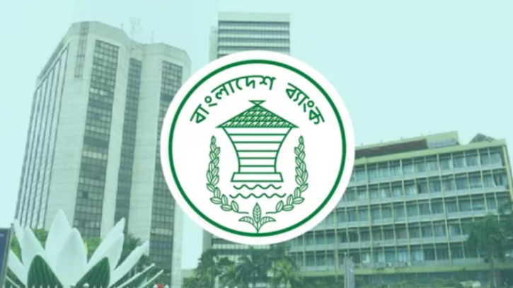 শিক্ষাপ্রতিষ্ঠানের গভর্নিং বডিতে স্থান পাবেন না ঋণখেলাপিরা শিক্ষাপ্রতিষ্ঠানের গভর্নিং বডিতে স্থান পাবেন না ঋণখেলাপিরা