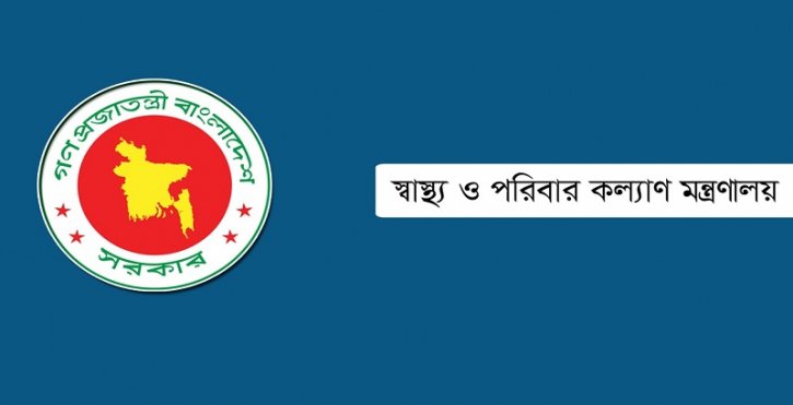 এনেস্থেসিয়ার ওষুধ ব্যবহার নিয়ে নতুন নির্দেশনা এনেস্থেসিয়ার ওষুধ ব্যবহার নিয়ে নতুন নির্দেশনা