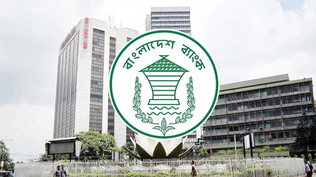 বন্যায় ক্ষতিগ্রস্তদের ঋণ পরিশোধে বিশেষ সুযোগ বন্যায় ক্ষতিগ্রস্তদের ঋণ পরিশোধে বিশেষ সুযোগ