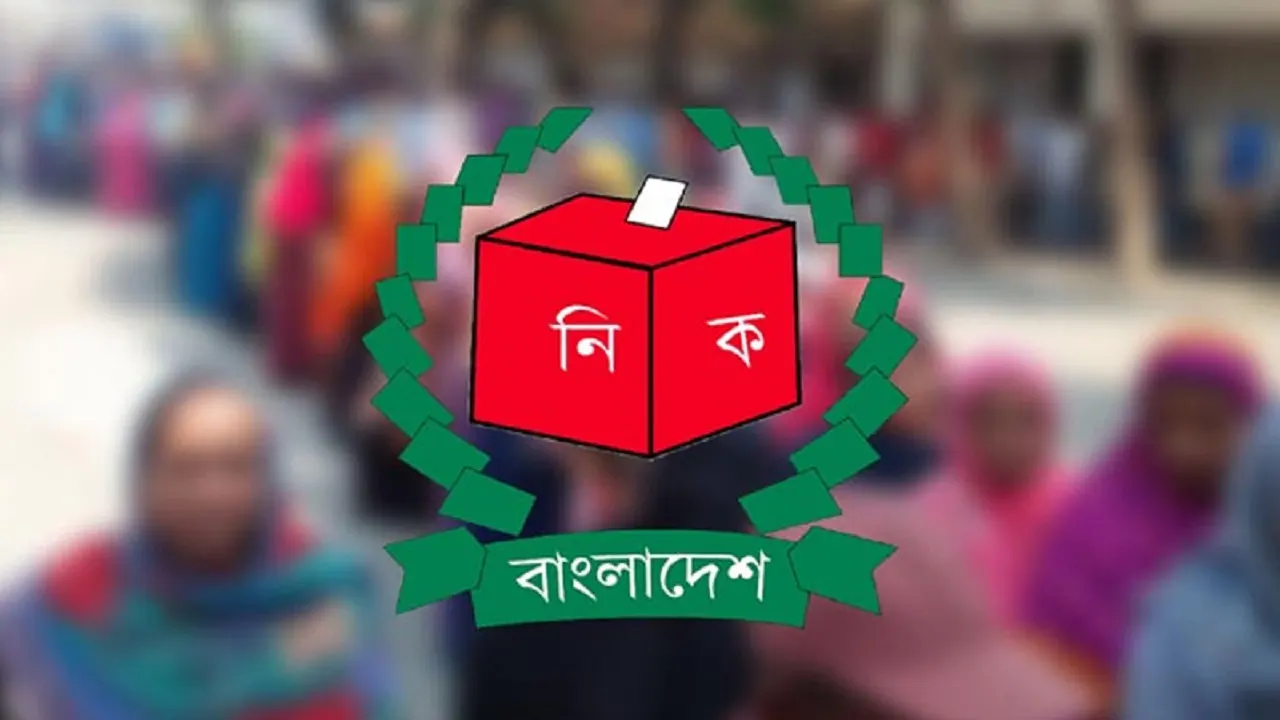 নতুন ভোটার ৪৫ লাখ, বাদ যাচ্ছে ২১ লাখ