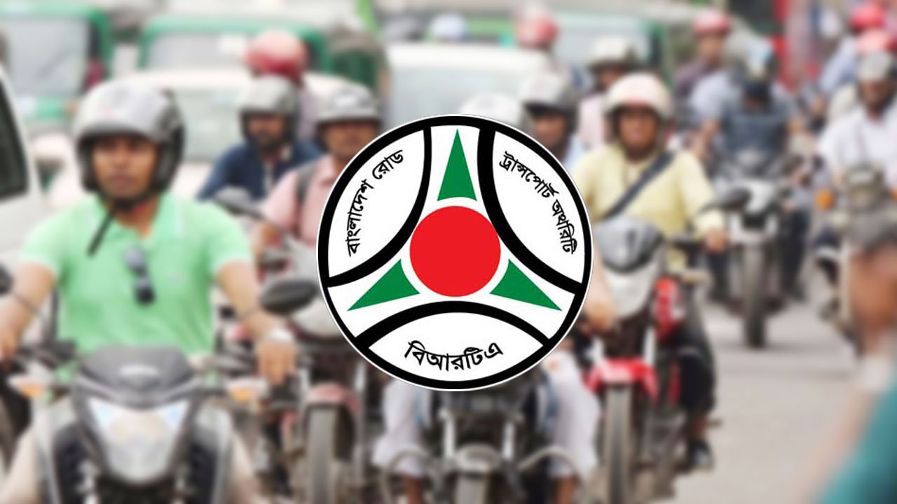 রোড ট্যাক্স পরিশোধে মিলবে ‘ই-ট্যাক্স টোকেন’ রোড ট্যাক্স পরিশোধে মিলবে ‘ই-ট্যাক্স টোকেন’