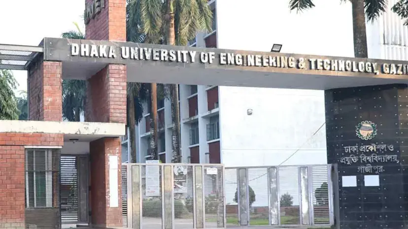 ডুয়েটে ভর্তি আবেদন শুরু আজ, ফি ১৫০০ টাকা