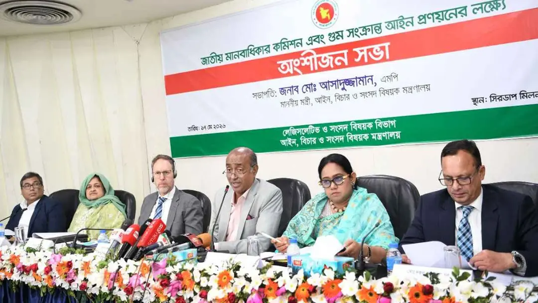 অপরাধীর কঠোর শাস্তি নিশ্চিতে গুম আইন প্রণয়ন করা হবে : আইনমন্ত্রী
