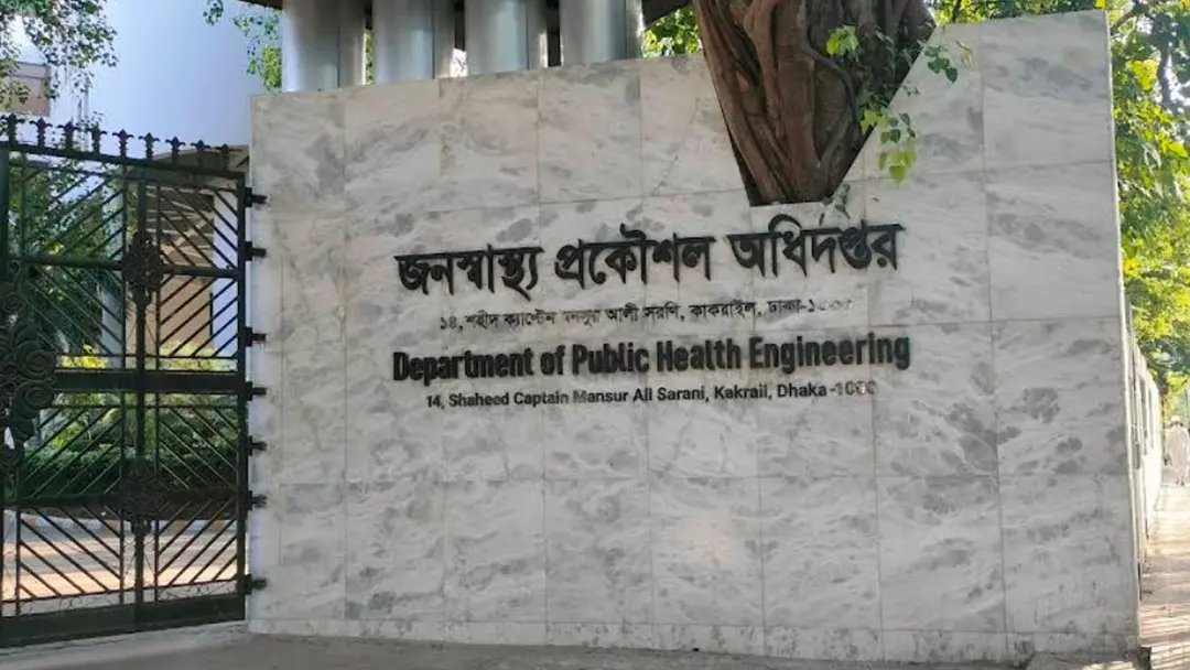 এসএসসি পাসে চাকরির সুযোগ, নেবে ২৮০ জন