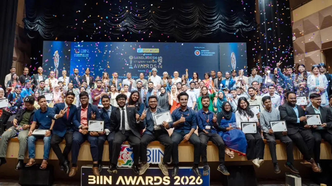 বাংলাদেশ আইসিটি অ্যান্ড ইনোভেশন অ্যাওয়ার্ড পেল ৪৪ উদ্ভাবন বাংলাদেশ আইসিটি অ্যান্ড ইনোভেশন অ্যাওয়ার্ড পেল ৪৪ উদ্ভাবন