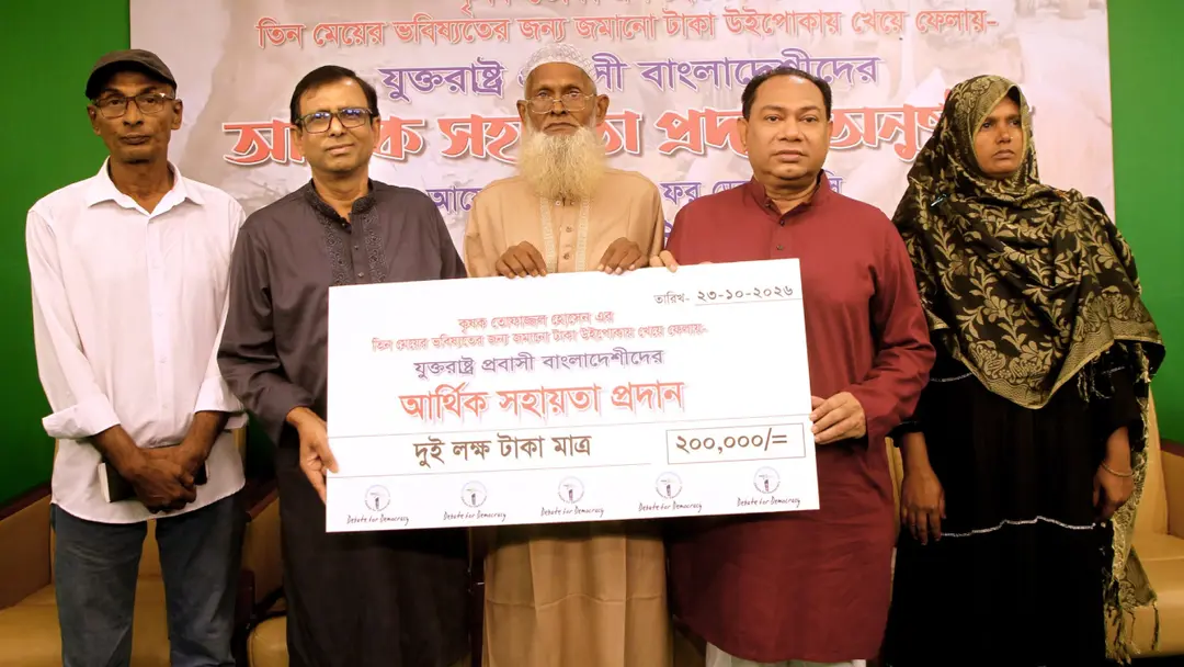 উইপোকায় নষ্ট দুই লাখ টাকা ফিরে পেলেন কৃষক তোফাজ্জল